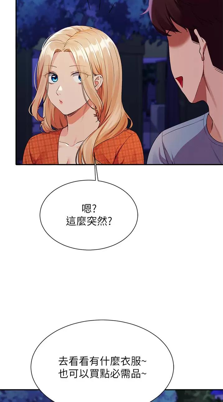 第119话6