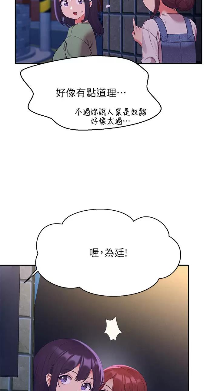 第117话9