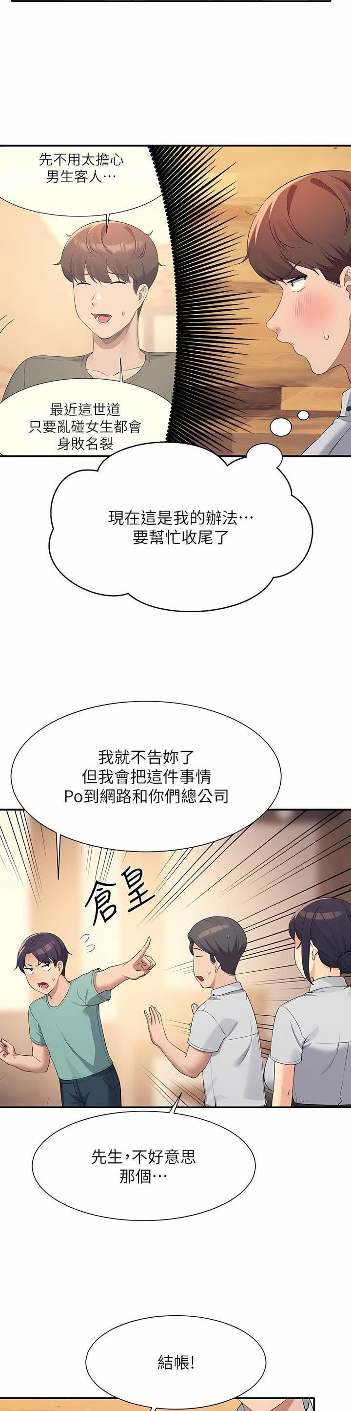 第163话2