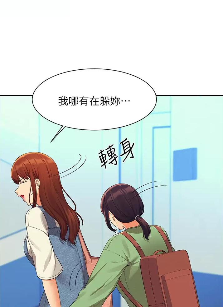 第108话24