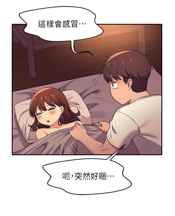 第58话58