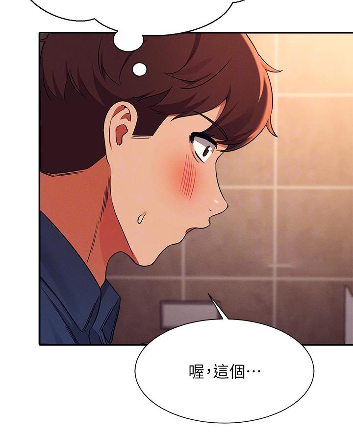 第65话10