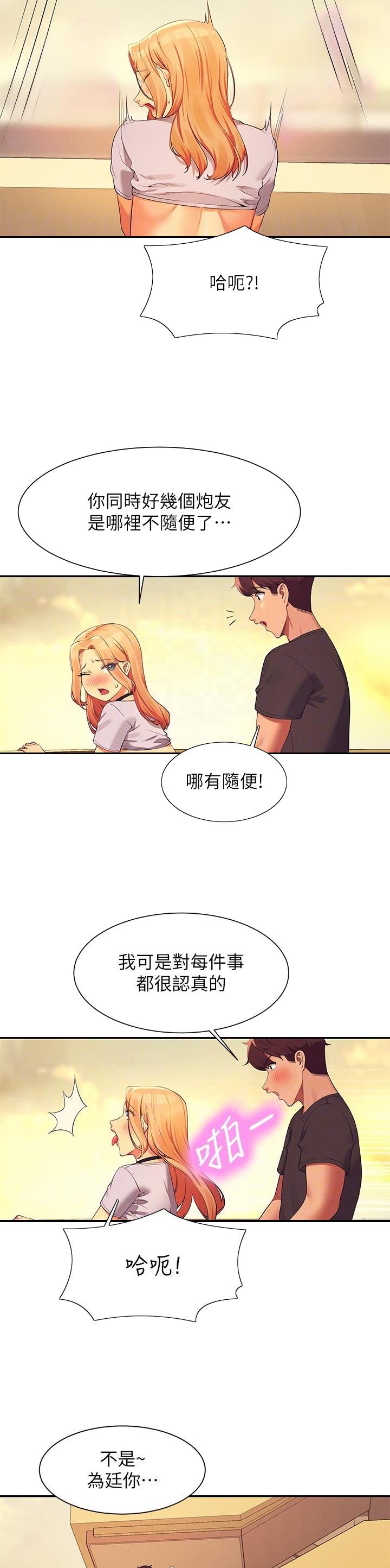 第160话3