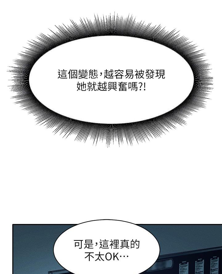 第63话31