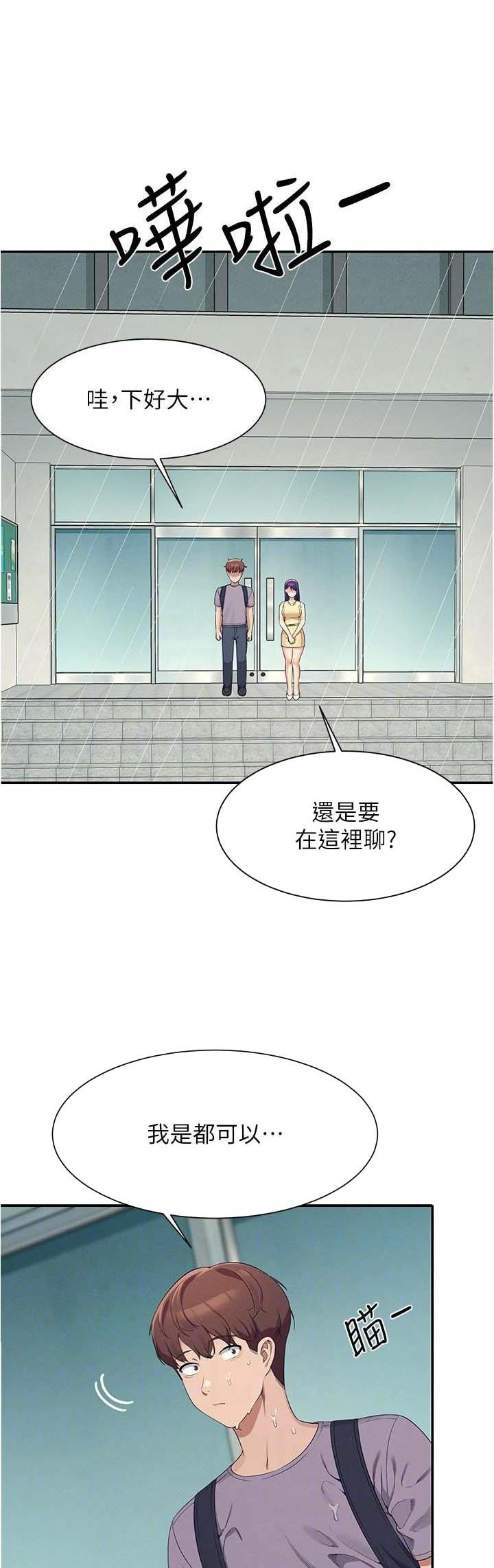 第165话0