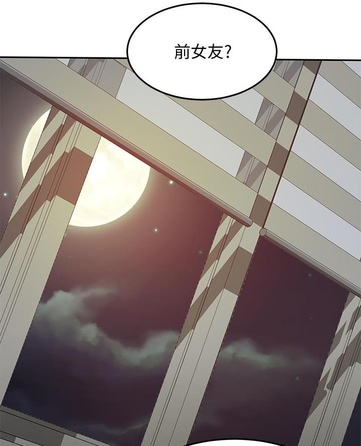 第69话29