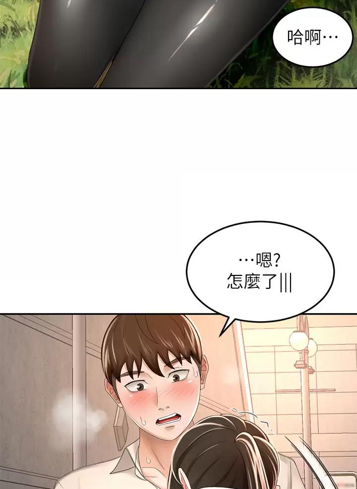 第88话26