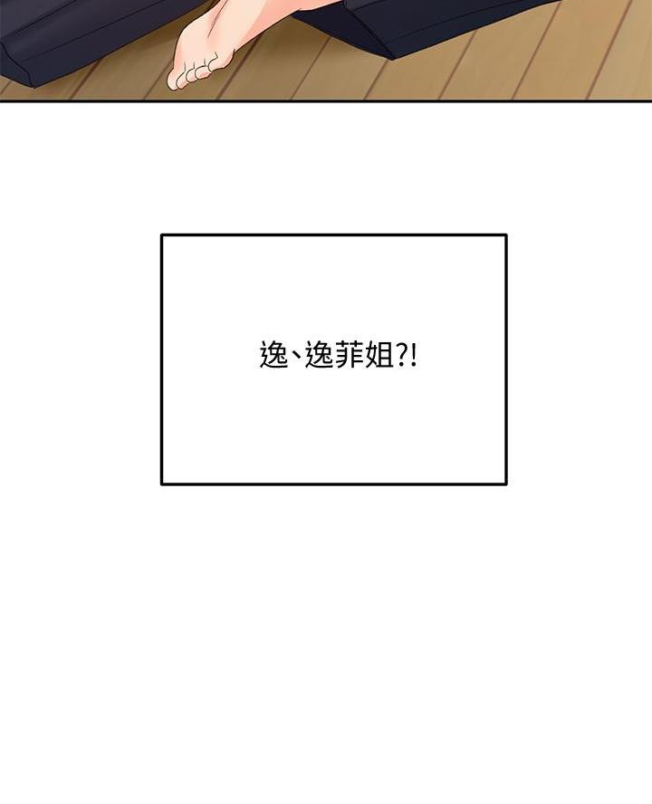 第54话56