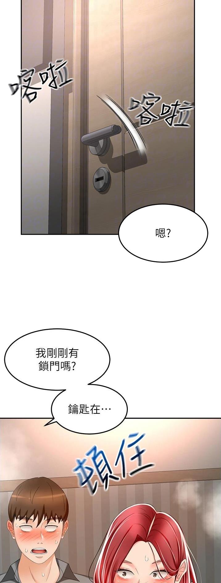 第111话3