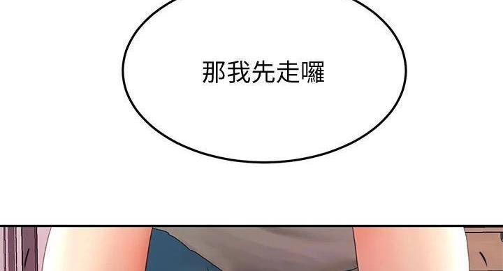 第30话23