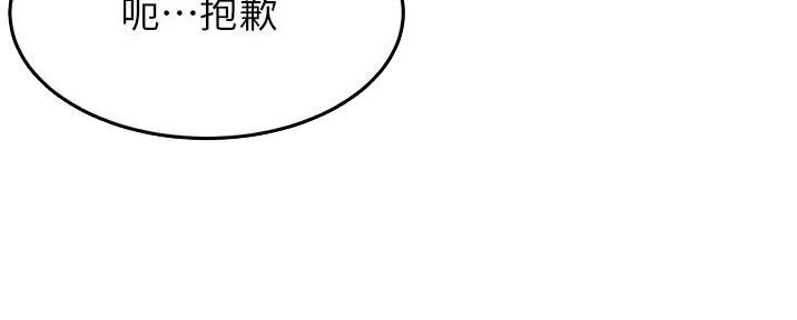 第7话43