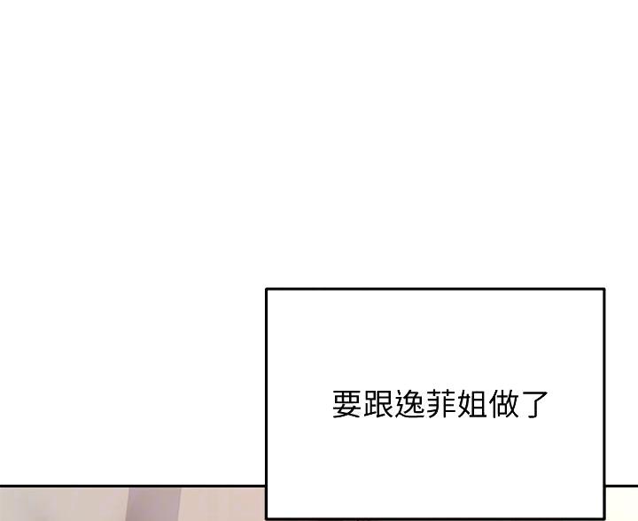 第37话2