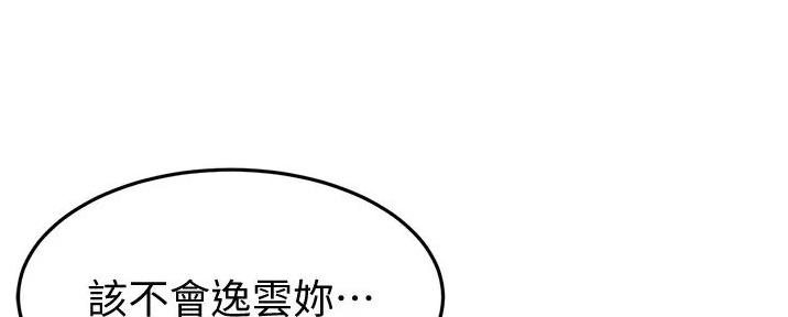 第10话64