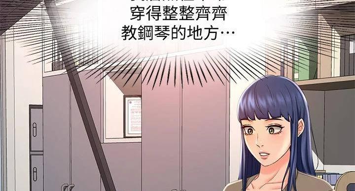 第29话10