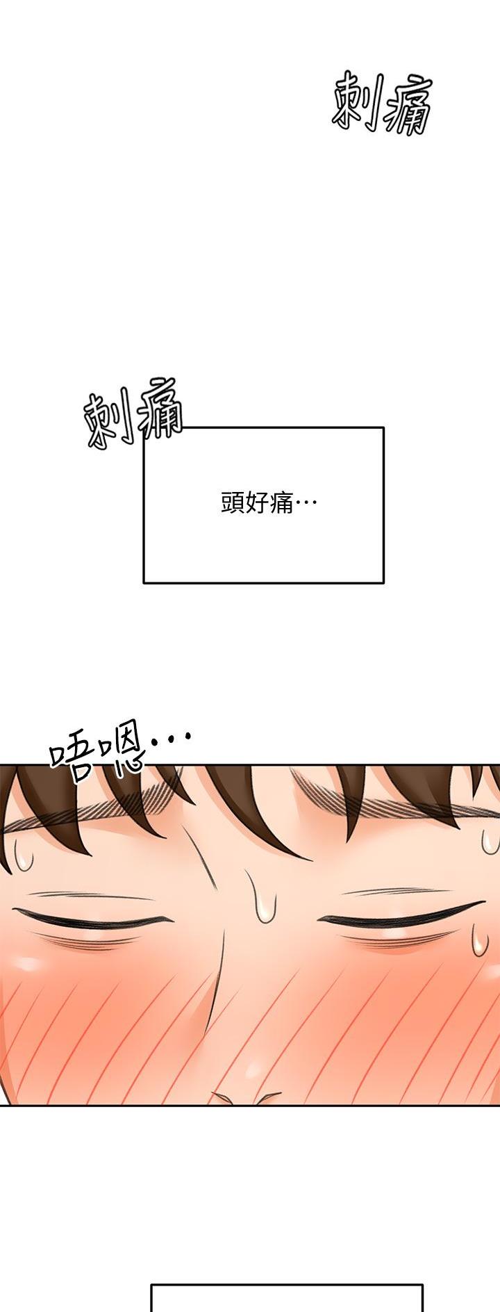 第43话0