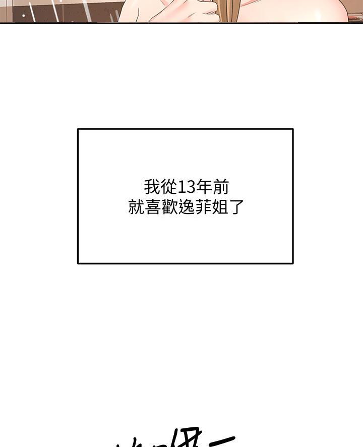 第56话60