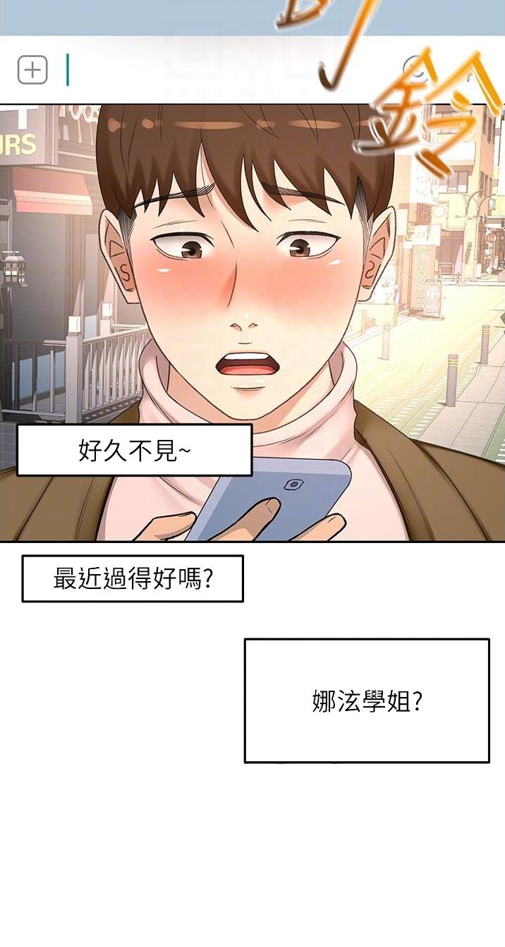 第130话23