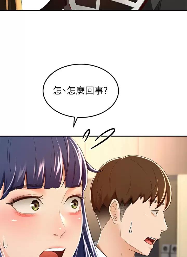 第91话32