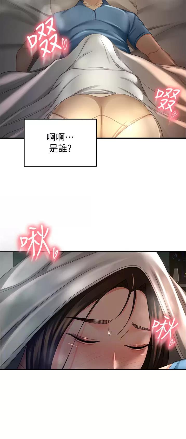 第104话12