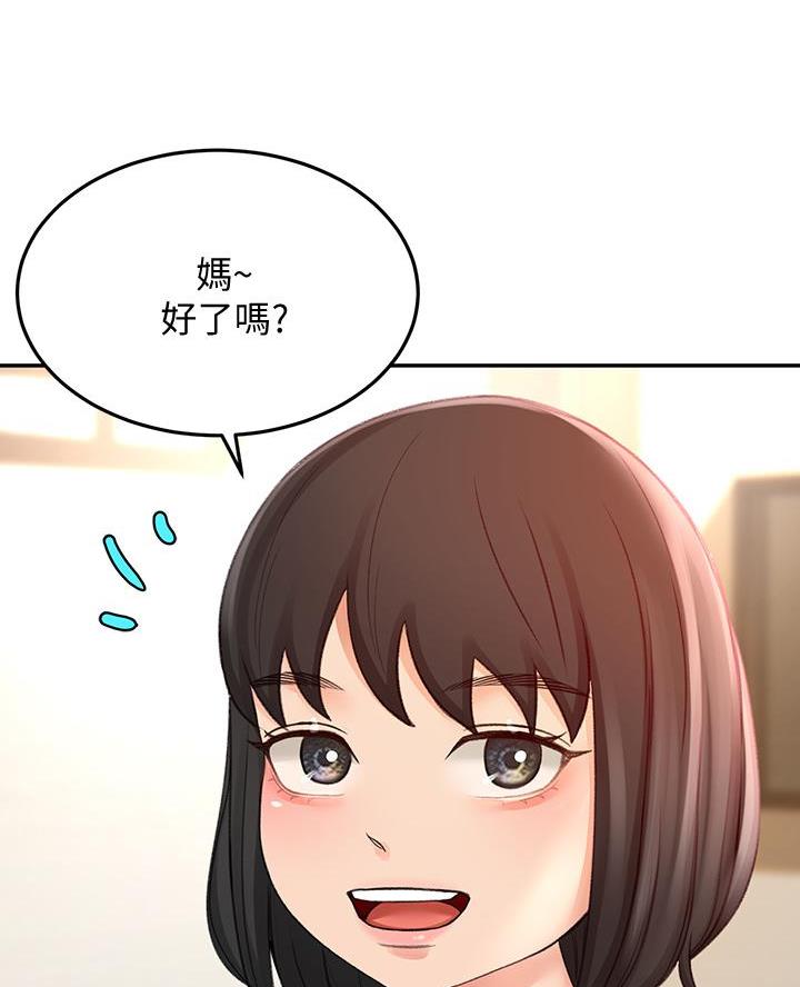 第50话33