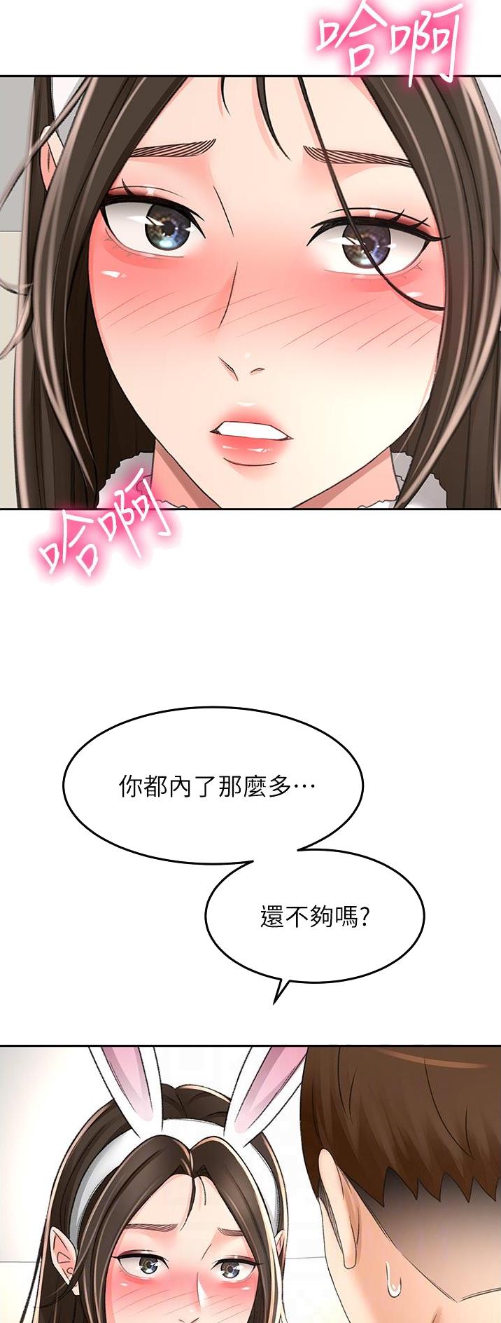 第129话20