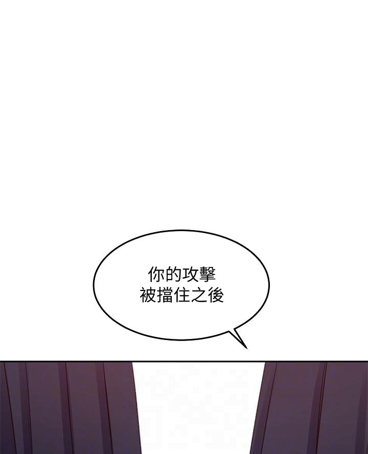 第53话43