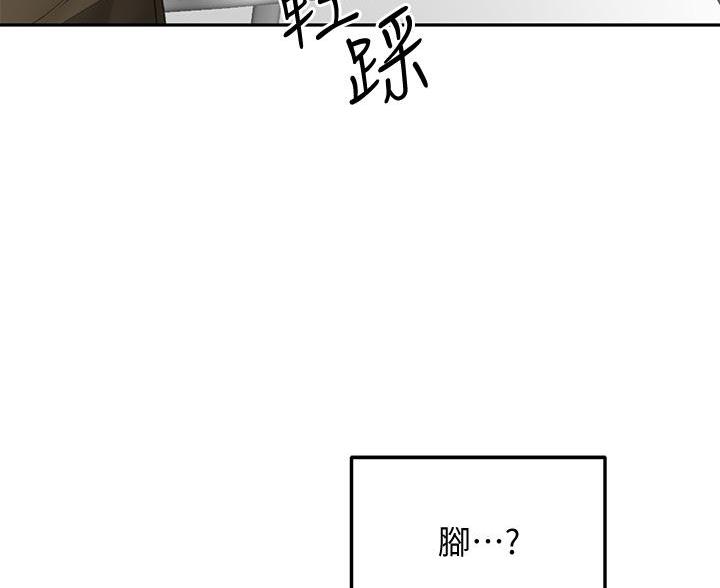 第79话47