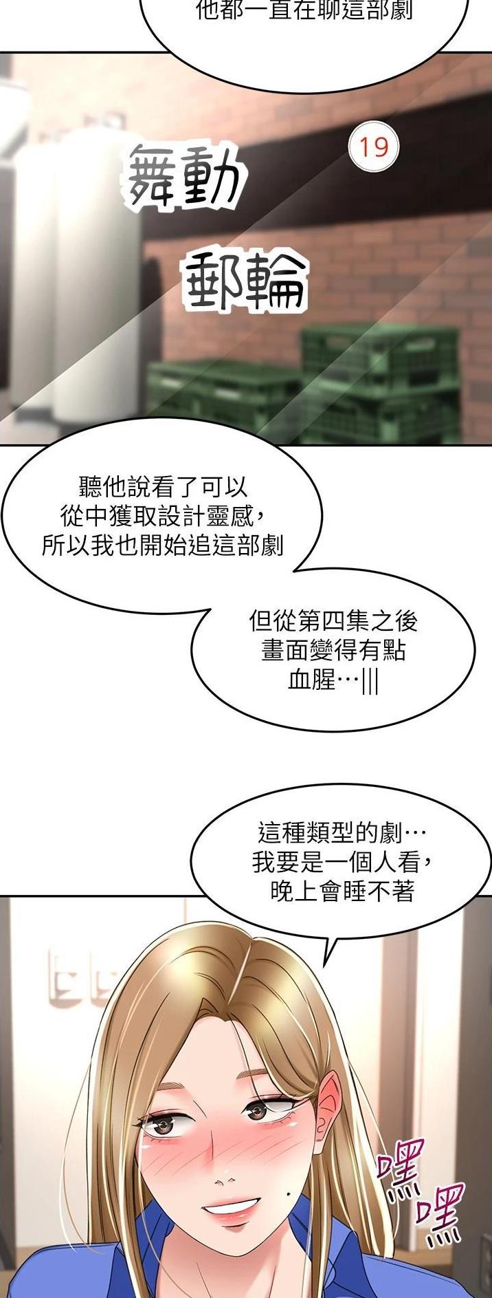 第116话14