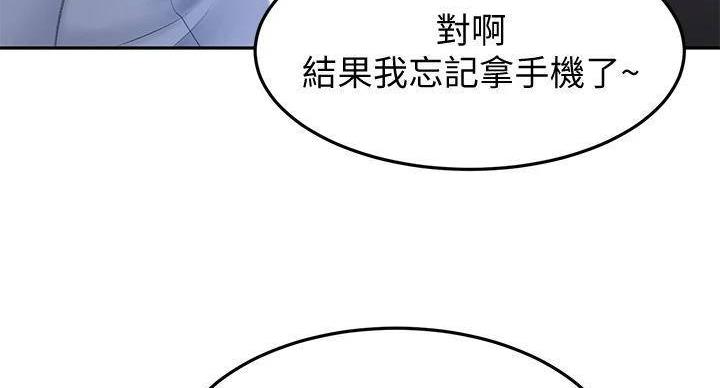 第29话50