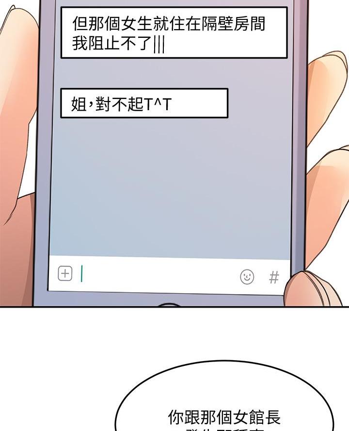 第69话8