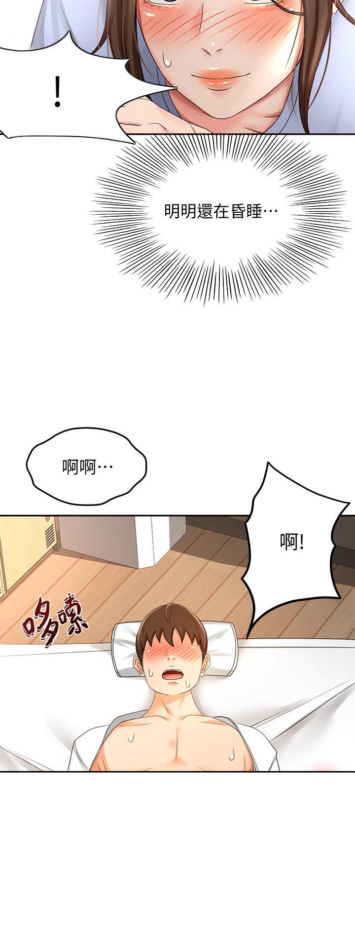 第45话16