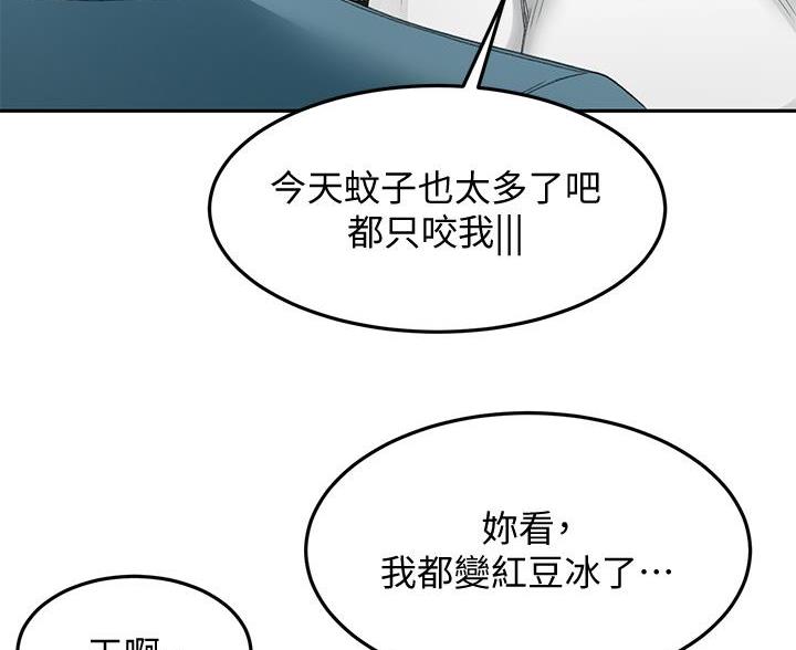 第79话52