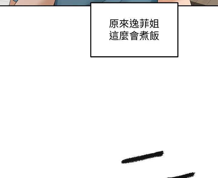 第79话43