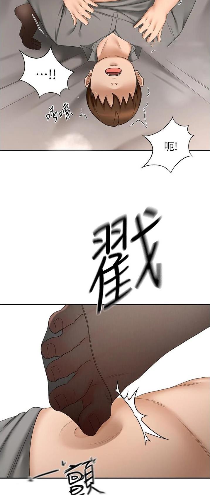 第110话21