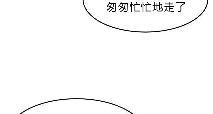 第30话5