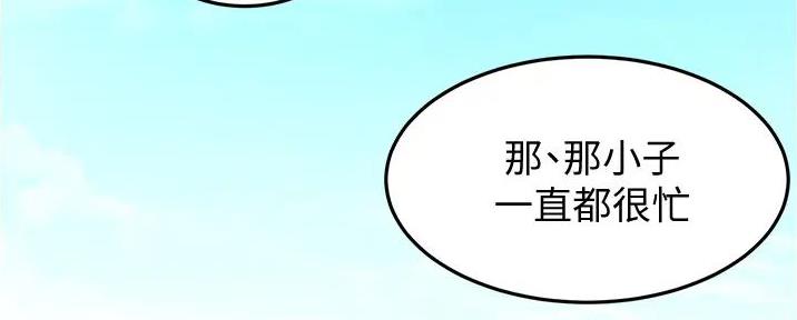 第6话10