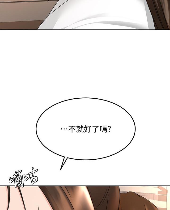 第69话38