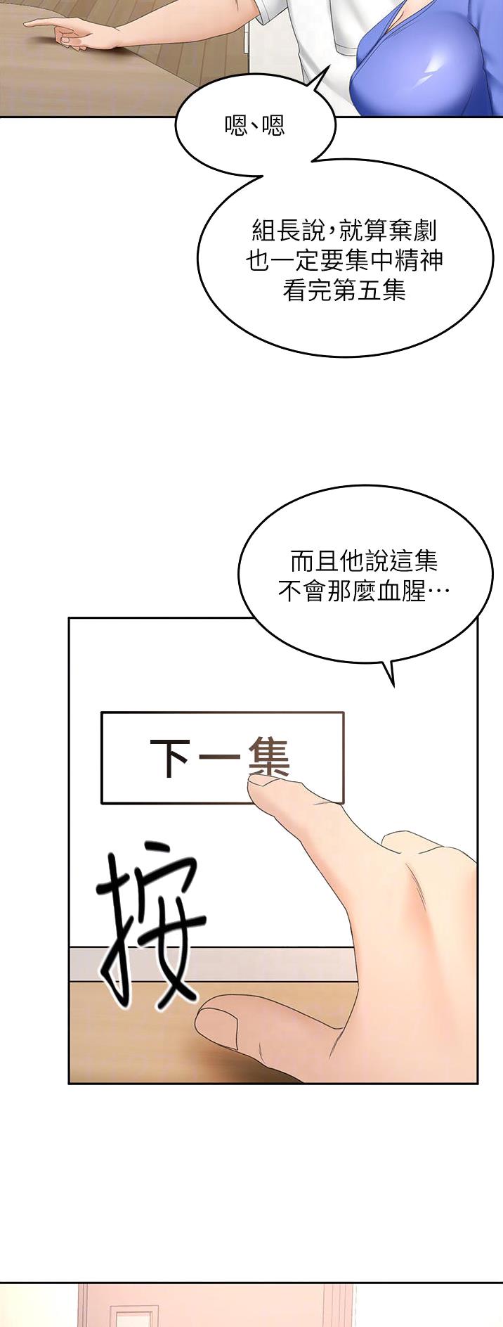 第116话17