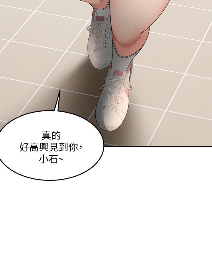 第65话29