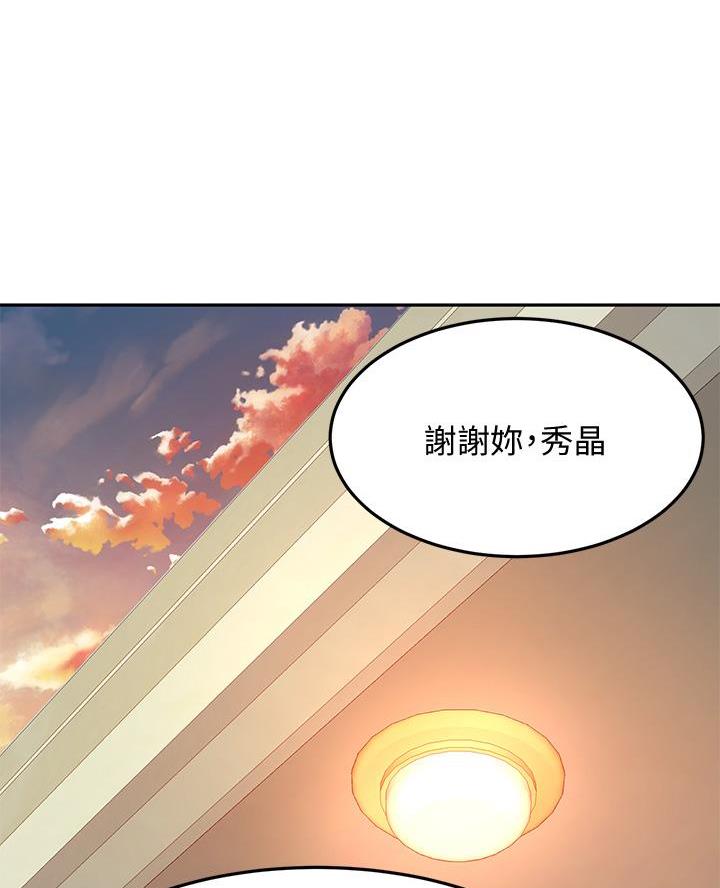 第66话42