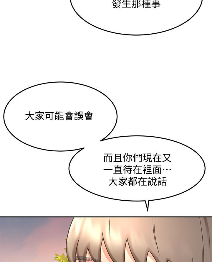 第69话9