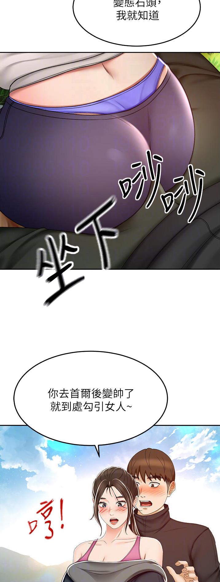 第114话14