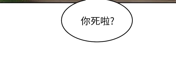 第4话10