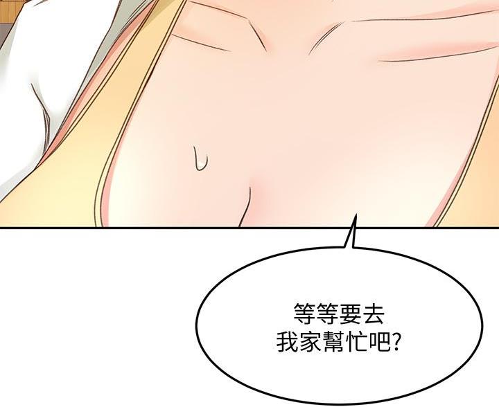 第76话40