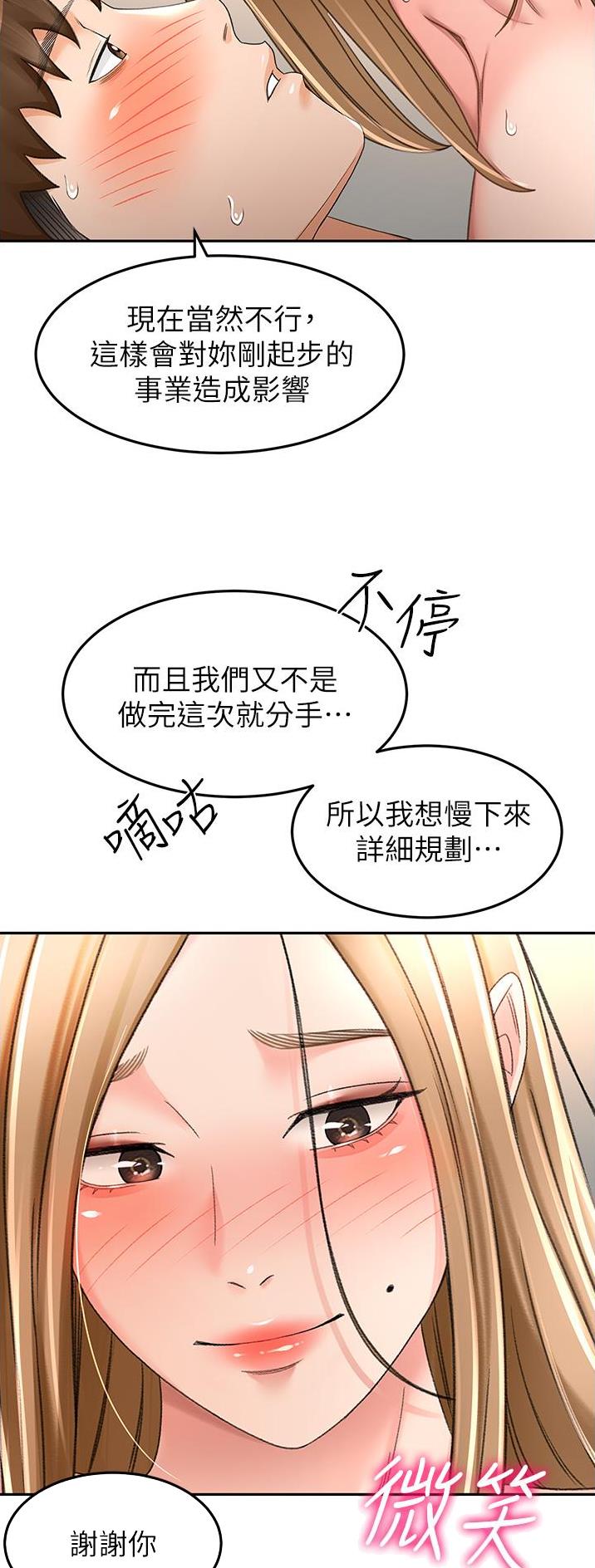 第135话6