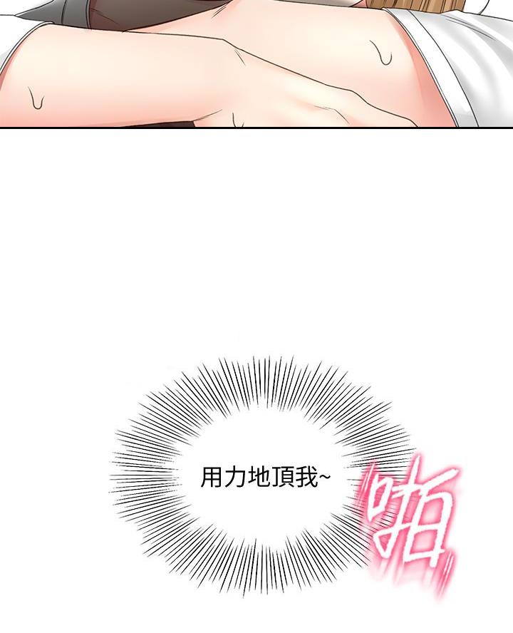 第55话74