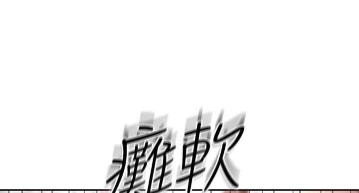 第30话74