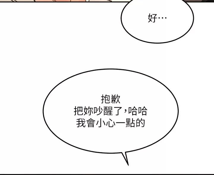 第87话31