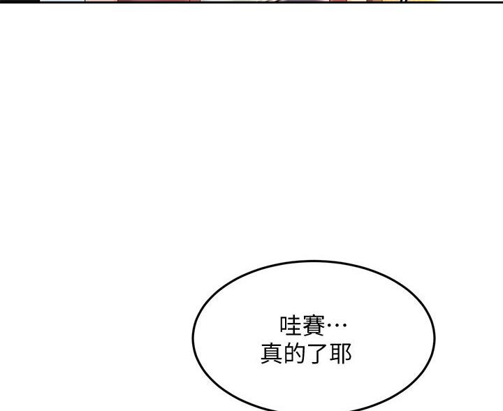 第76话36