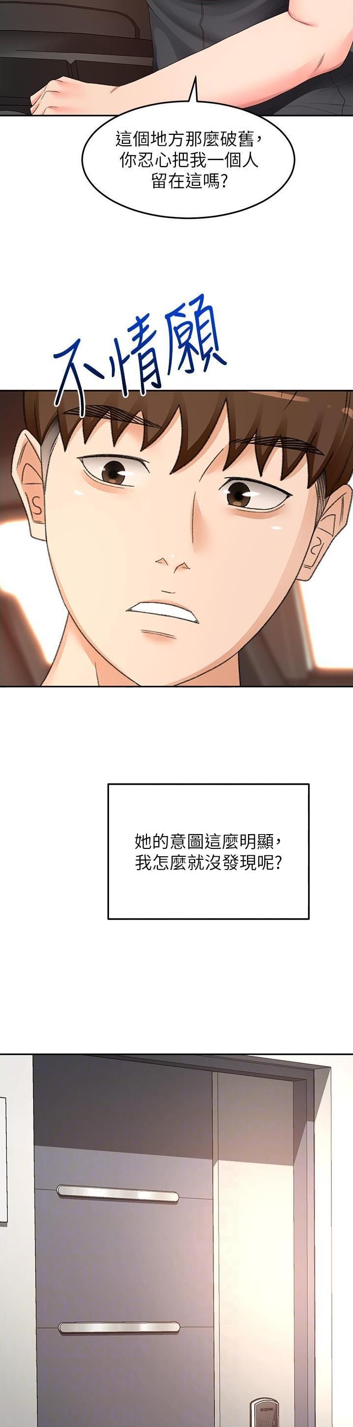 第140话10